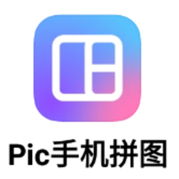 Pic手机拼图app Pic手机拼图app