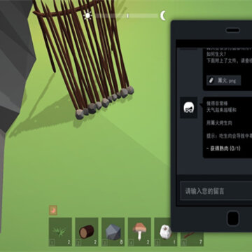 迷失时代 迷失时代