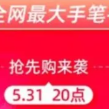 淘宝618活动什么时候开始2023?淘宝618满减活动规则 淘宝618活动什么时候开始2023?淘宝618满减活动规则