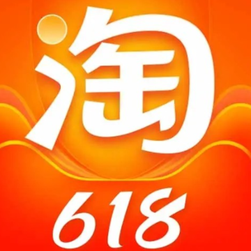 淘宝618活动什么时候开始2023?淘宝618满减活动规则 淘宝618活动什么时候开始2023?淘宝618满减活动规则