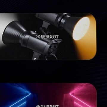 M LED