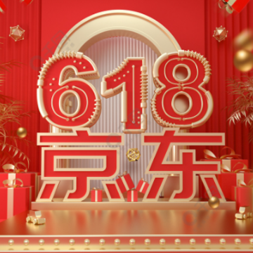 2023����618ʲôʱ��ʼ������618�Ż�����