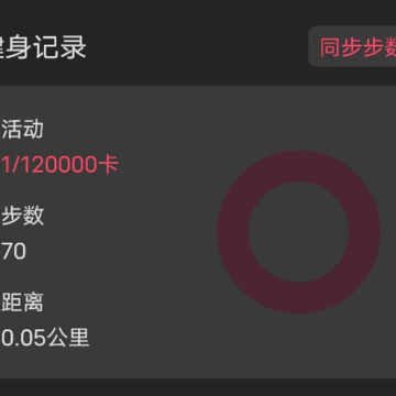 大家爱健身 大家爱健身