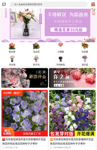 鹿儿优购 鹿儿优购