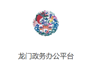 ��������칫ƽ̨app