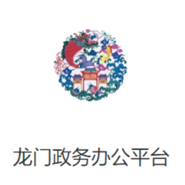 ��������칫ƽ̨app