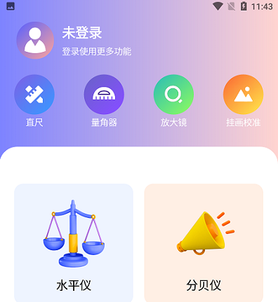 测量专家 测量专家
