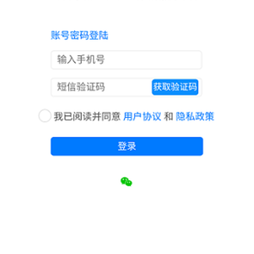 摆渡狗信息平台 摆渡狗信息平台