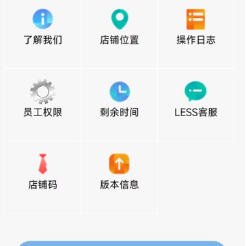 LESS黑端 LESS黑端