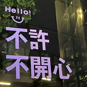 �ᱻ���޵Ŀ���ǩ�� ��Ŀ�����Ŀ���ǩ��