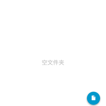 去天清绿 去天清绿