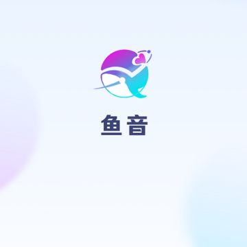 鱼音 鱼音