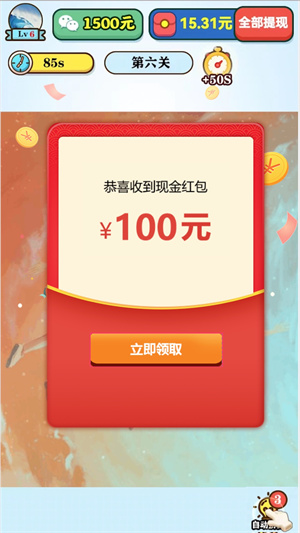 拼图超人 拼图超人