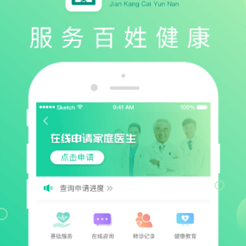 健康彩云南 健康彩云南