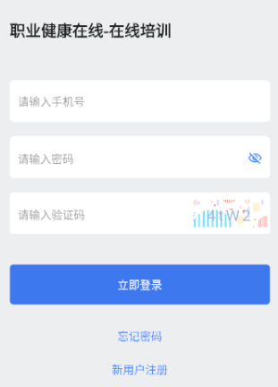 ְҵ����������ѵApp