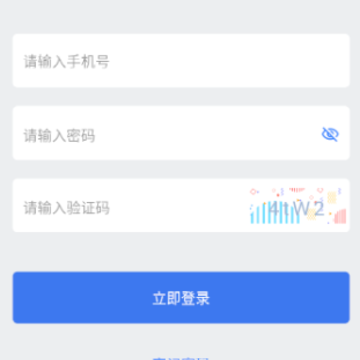 职业健康在线培训App 职业健康在线培训App