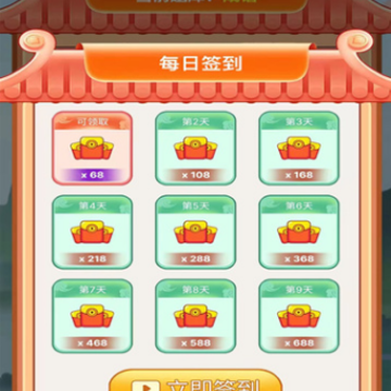 百万成语 百万成语
