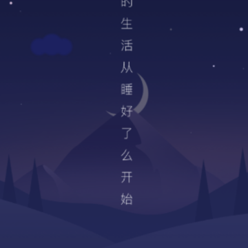 ˯����ôapp