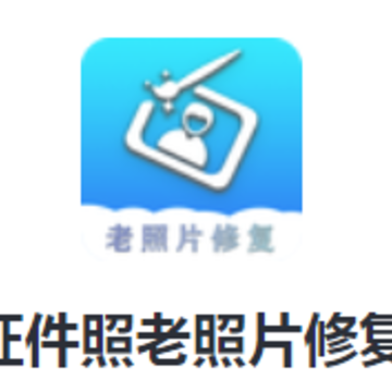 ֤��������Ƭ�޸�app