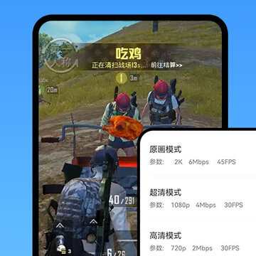 高清录屏大师 高清录屏大师