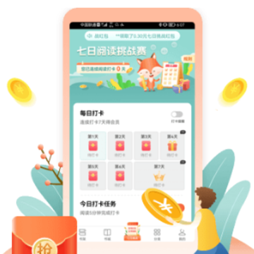 丘狐小说app 丘狐小说app