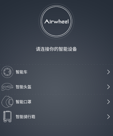爱尔威app 爱尔威app