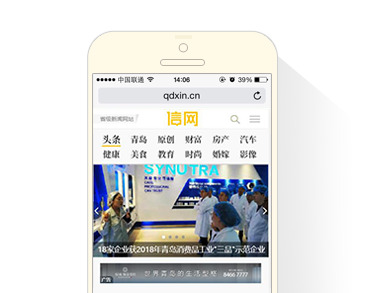 信号新闻app 信号新闻app