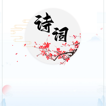 ʫ�ʴ���