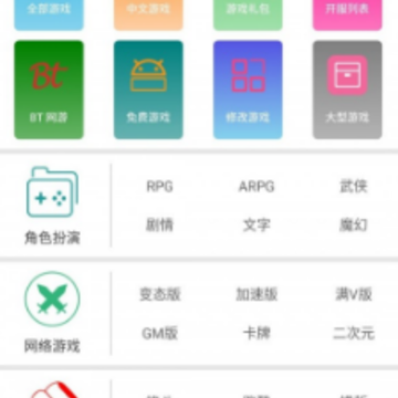 软天空游戏大全免费版 软天空游戏大全免费版