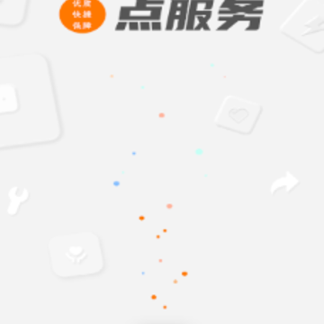 服务盾app 服务盾app