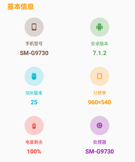小也画质怪兽(正式版).apk 小也画质怪兽(正式版).apk