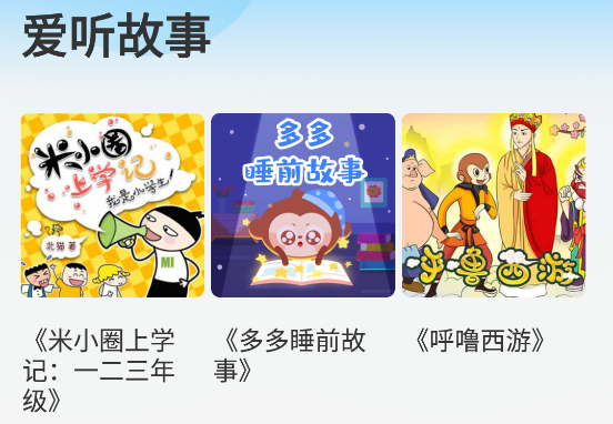 掌上智慧多 掌上智慧多