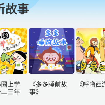 掌上智慧多 掌上智慧多