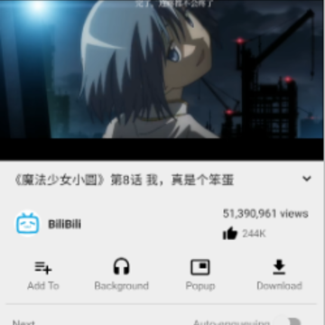 AnimePipe������bվapp