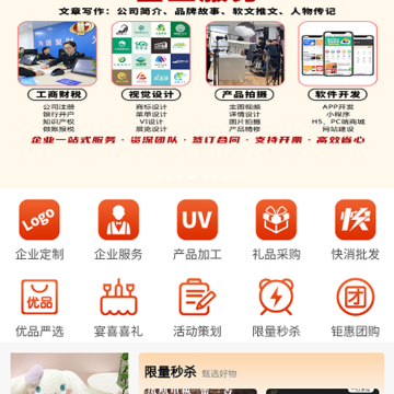 聚百虹淘 聚百虹淘