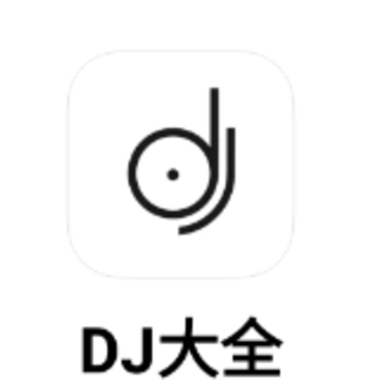 DJ大全app DJ大全app