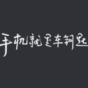 MZD����Կ��