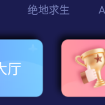 鱼丸电竞陪玩 鱼丸电竞陪玩