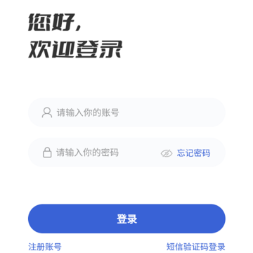 车源拍 车源拍
