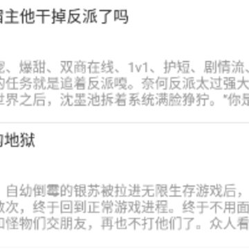 多亿阅读 多亿阅读