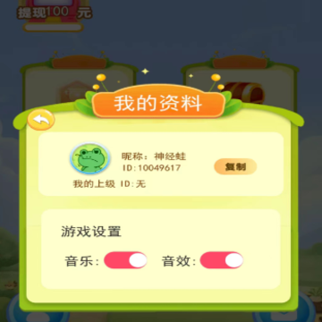小伴消消乐 小伴消消乐