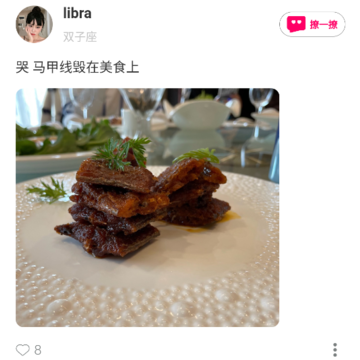 绿光 绿光
