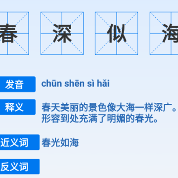 刷刷送福 刷刷送福