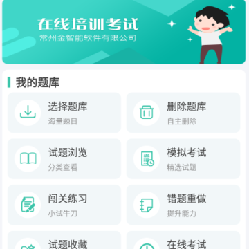 �ƿ�ͨapp����