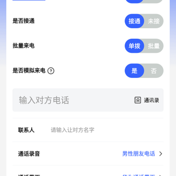 嗒嗒拨号 嗒嗒拨号