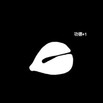 ���µ���ľ��
