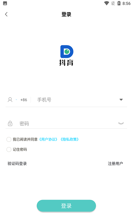 抖育 抖育