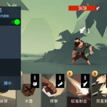 枪与香蕉内置作弊菜单版 枪与香蕉内置作弊菜单版
