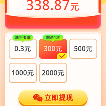 好运答人 好运答人