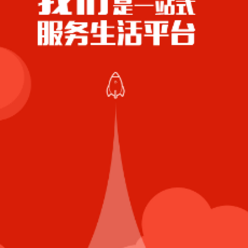 今喜商城app 今喜商城app